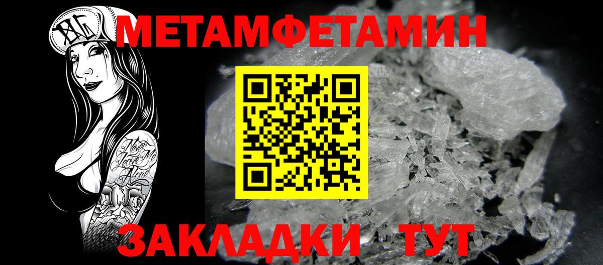 Амфетамин Розовый Славгород