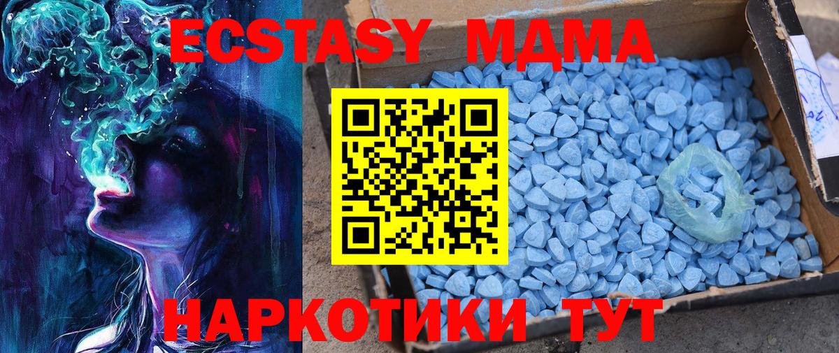 ЭКСТАЗИ круглые  Вход с VPN  Славгород  ЭКСТАЗИ  Экстази Дубай 