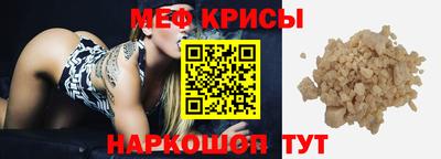 кристаллы Новозыбков