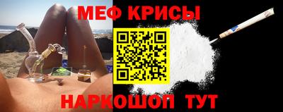 кристаллы Новозыбков