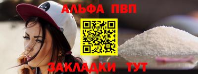 меф VHQ Новодвинск