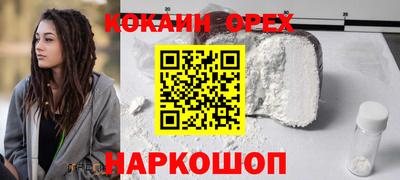 бутик Новокубанск