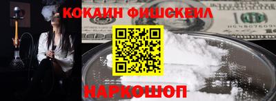меф VHQ Новодвинск