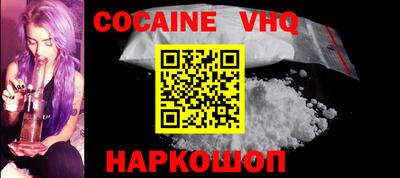бутик Новокубанск