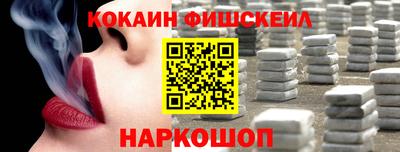 меф VHQ Новодвинск