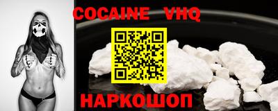 кристаллы Новозыбков
