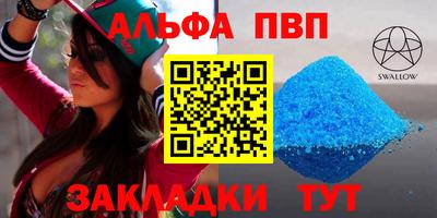 меф VHQ Новодвинск