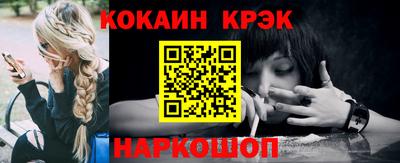 меф VHQ Новодвинск