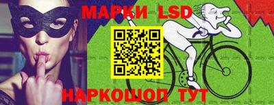 кристаллы Новозыбков