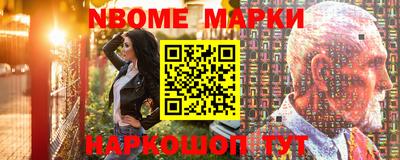 кристаллы Новозыбков