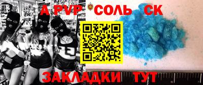 бутик Новокубанск