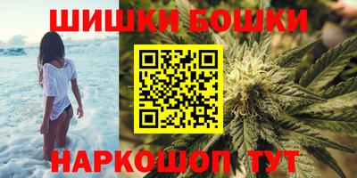 кристаллы Новозыбков