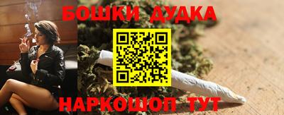 кристаллы Новозыбков