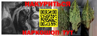 меф VHQ Новодвинск