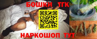 бутик Новокубанск
