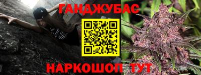 кристаллы Новозыбков