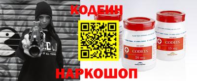 бутик Новокубанск
