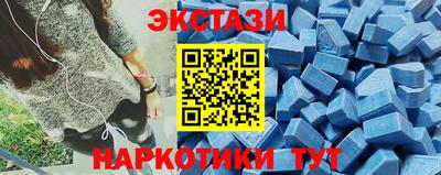 меф VHQ Новодвинск
