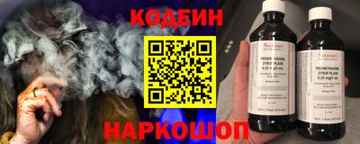 кристаллы Новозыбков