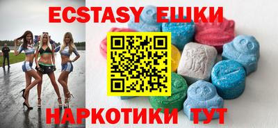 кристаллы Новозыбков