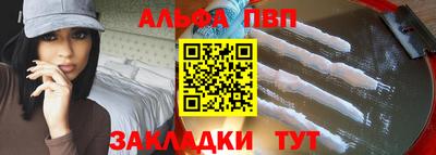 меф VHQ Новодвинск