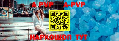 кристаллы Новозыбков