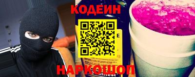 бутик Новокубанск