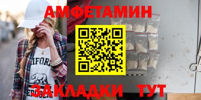 бутик Новокубанск