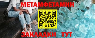 кристаллы Новозыбков