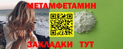 меф VHQ Новодвинск