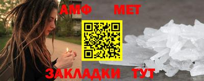 кристаллы Новозыбков