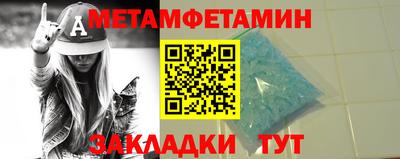 меф VHQ Новодвинск