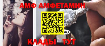 бутик Новокубанск