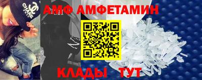 меф VHQ Новодвинск