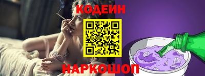 кристаллы Новозыбков