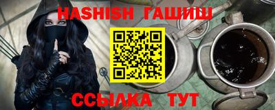меф VHQ Новодвинск