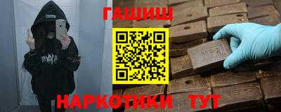 меф VHQ Новодвинск