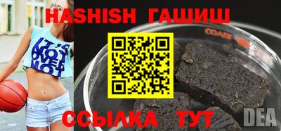 кристаллы Новозыбков