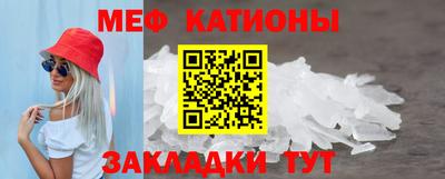 кристаллы Новозыбков