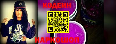 бутик Новокубанск