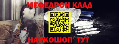 бутик Новокубанск