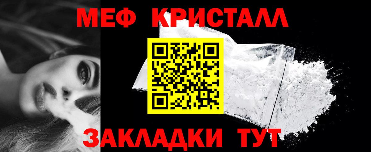 ГАШИШ  Кодеин  Меф   Вход с VPN  Славгород  NBOMe  Марихуана  Гашиш  COCAIN 