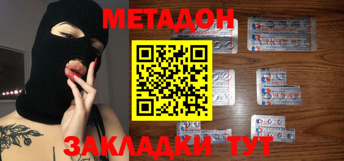 Каннабис Славгород