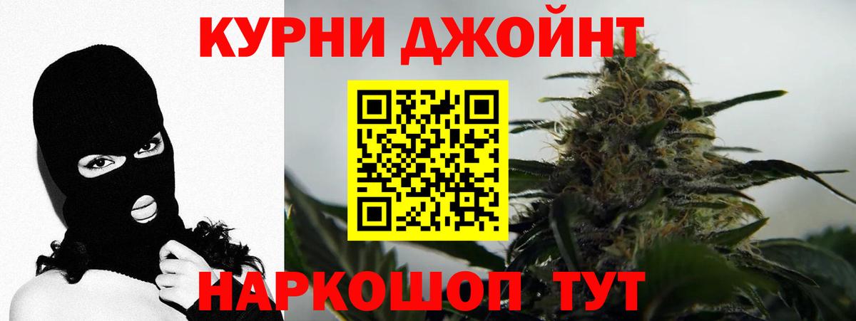 МАРИХУАНА Amnesia Славгород